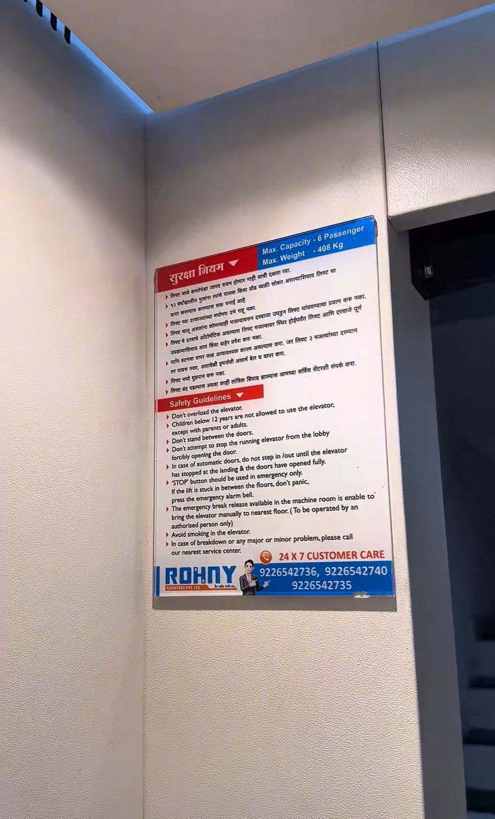 Lift Photos